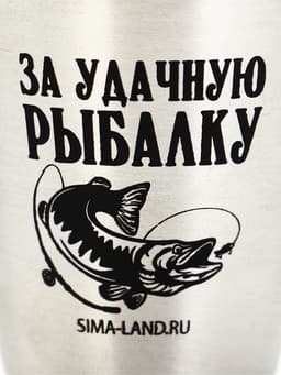 Стопки в чехле «За удачную рыбалку», 3 шт. × 30 мл