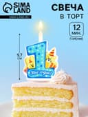 Свеча в торт «Мне годик!» с котом и кроликом, 9.7 см, 12 мин, 40 г