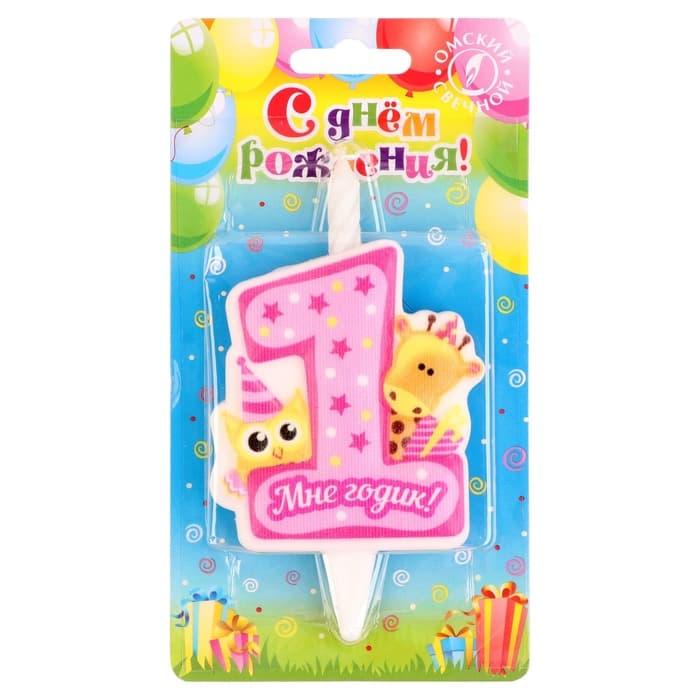 Свеча в торт «Мне годик!» с жирафом и совой, 9.7 см, 12 мин, 40 г