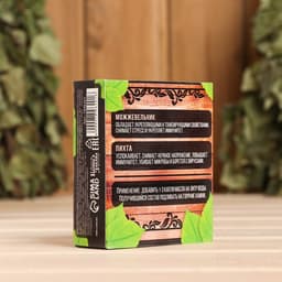 Набор 2 эфирных масла 10 мл «В бане и душа отдыхает» пихта, можжевельник