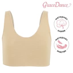 Топ на широких бретелях Grace Dance, р. 40, цвет бежевый