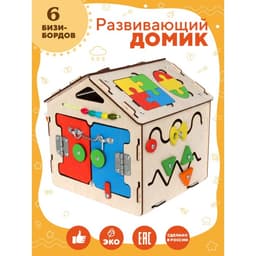 Бизидом YOSHATOYS «Малыш»