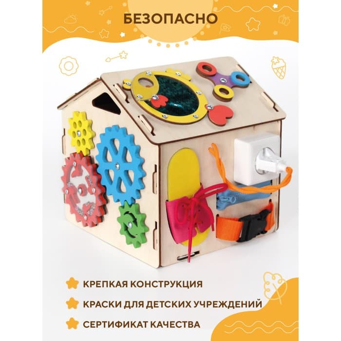 Бизидом YOSHATOYS «Малыш»