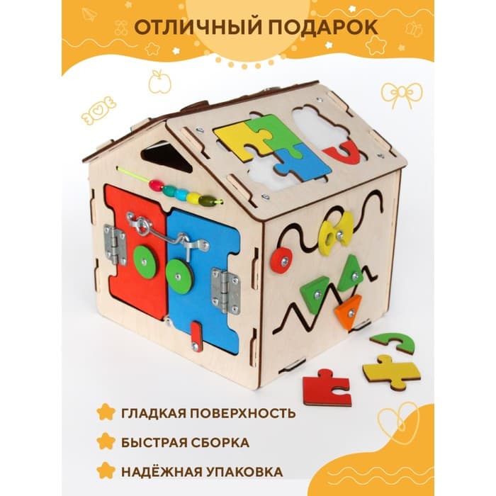 Бизидом YOSHATOYS «Малыш»