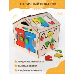 Бизидом YOSHATOYS «Малыш»