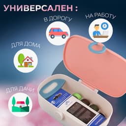 Швейный набор Premium, 43 предмета, в двухъярусном боксе, 15.5×6 см, МИКС