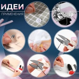 Швейный набор Premium, 43 предмета, в двухъярусном боксе, 15.5×6 см, МИКС