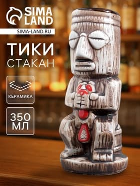 Стакан для коктейлей тики «Самиф», 350 мл, керамика