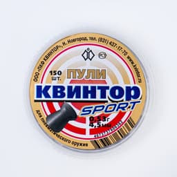 Пули для пневматики «Квинтор-Sport», калибр 4.5 мм, 0.53 г, 150 шт.