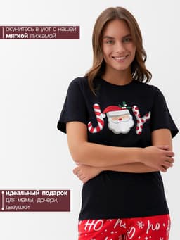Пижама новогодняя женская: футболка, брюки, KAFTAN Joy, размер 48-50