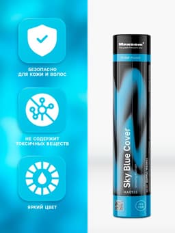 Цветной дым голубой, заряд 0.8 дюйм, ОПТИ, средняя интенсивность, 60 сек