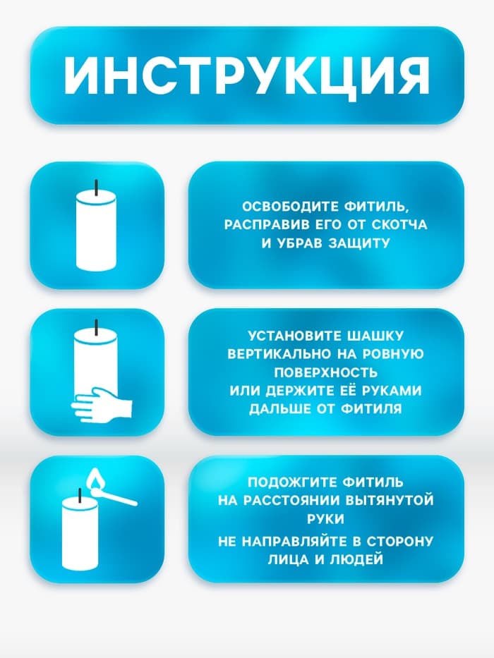 Цветной дым голубой, заряд 0.8 дюйм, ОПТИ, средняя интенсивность, 60 сек