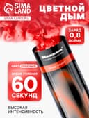 Цветной дым красный, заряд 0.8 дюйма, ПРОФИ, высокая интенсивность, 60 сек
