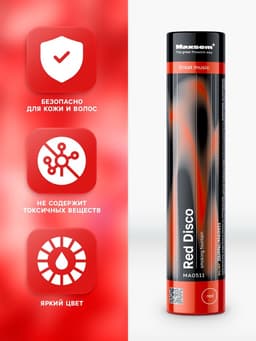 Цветной дым красный, заряд 0.8 дюйма, ПРОФИ, высокая интенсивность, 60 сек