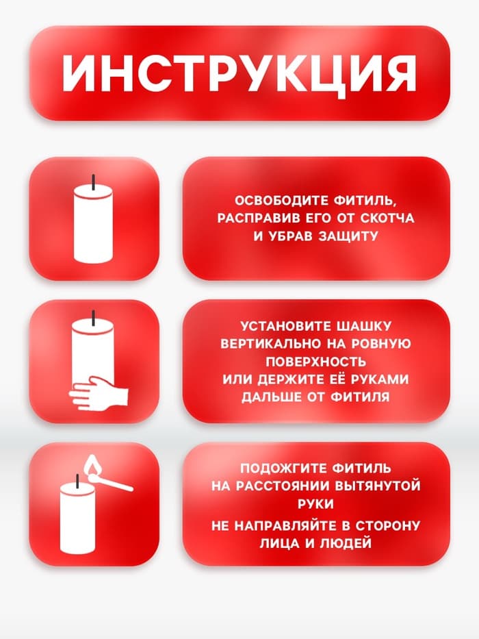 Цветной дым красный, заряд 0.8 дюйма, ПРОФИ, высокая интенсивность, 60 сек