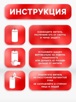 Цветной дым красный, заряд 0.8 дюйма, ПРОФИ, высокая интенсивность, 60 сек