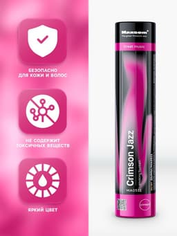 Цветной дым малиновый, заряд 0.8 дюйм, ОПТИ, средняя интенсивность, 60 сек