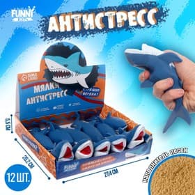 Антистресс сквиш мялка Funny toys «Акула», с песком, тянучка, в шоубоксе