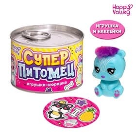 Игрушка-сюрприз Happy Valley «Суперпитомец», МИКС