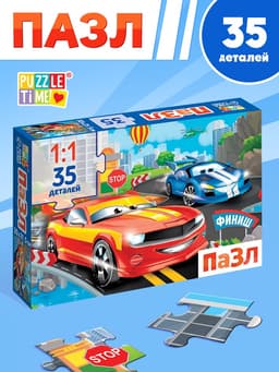 Пазл «Самый быстрый», 35 деталей