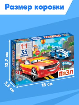 Пазл «Самый быстрый», 35 деталей