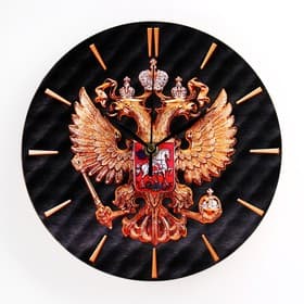 Часы настенные, интерьерные, «Герб», d=23. см