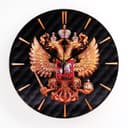 Часы настенные, интерьерные, «Герб», d=23. см