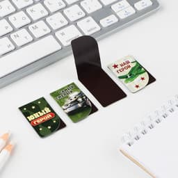 Магнитные закладки для книг, 4 шт. «23 февраля: Юный герой»