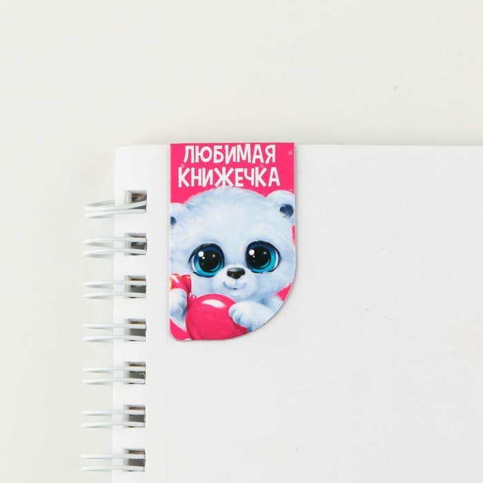 Магнитные закладки мини «Зверята. 8 марта», 4 шт.