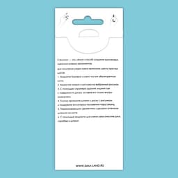 Пластина для стемпинга металлическая «Листочки», 12×6 см
