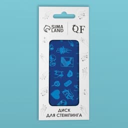 Пластина для стемпинга металлическая «Силуэт», 12×6 см