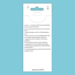 Пластина для стемпинга металлическая «Lines», 12×6 см