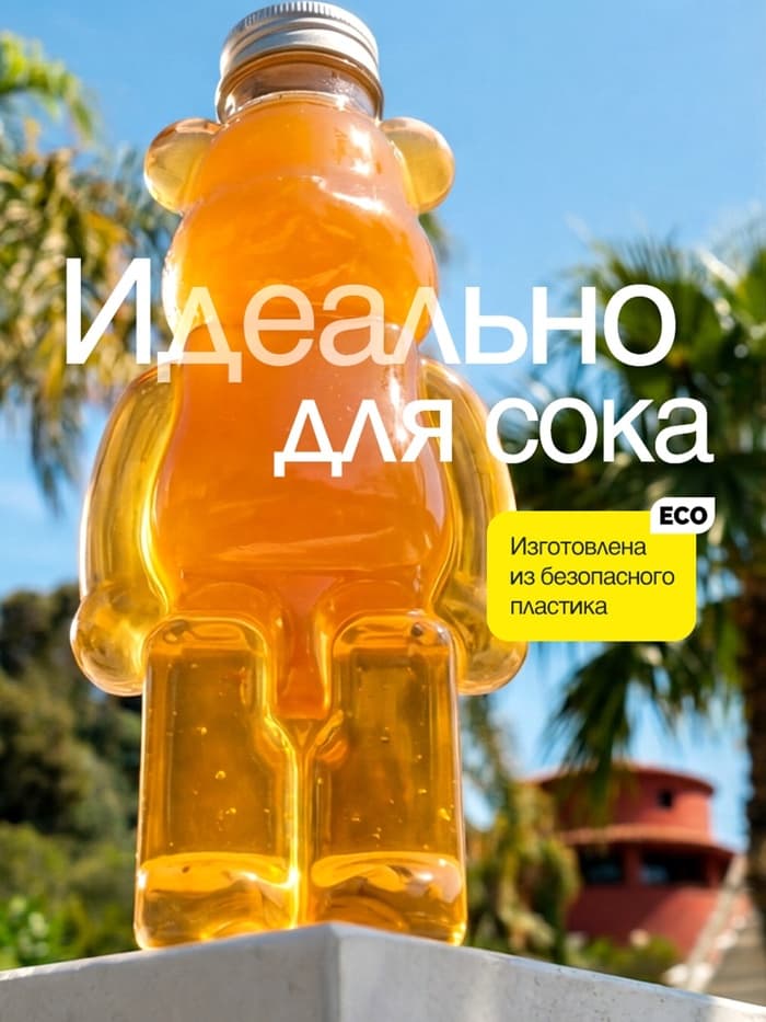 Бутылка для напитков «Мишка», 350 мл, 21×5 см