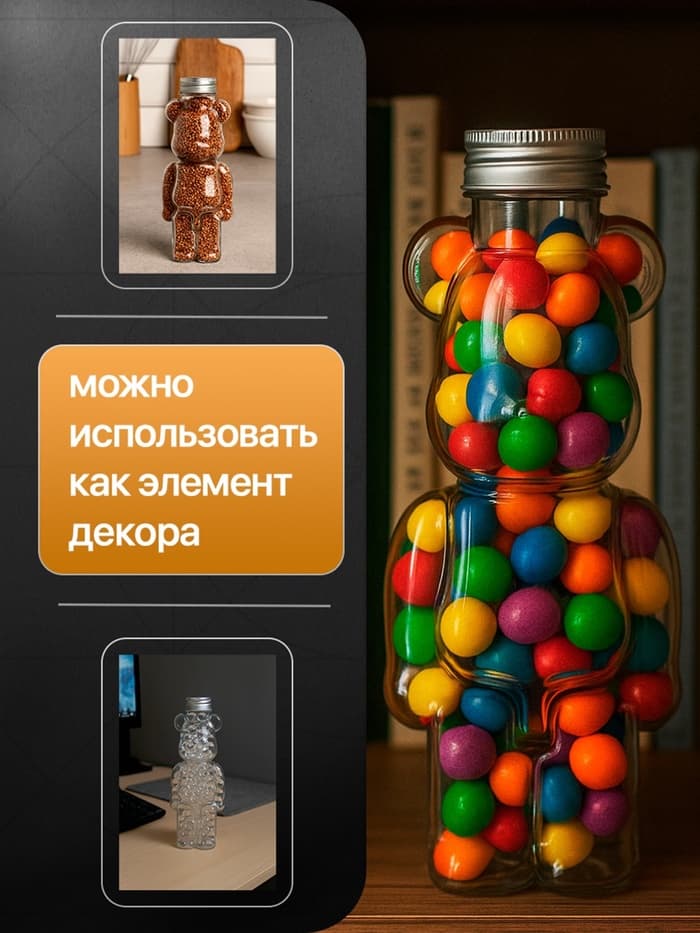 Бутылка для напитков «Мишка», 350 мл, 21×5 см