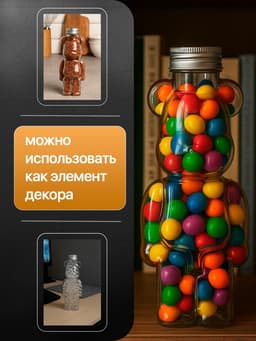 Бутылка для напитков «Мишка», 350 мл, 21×5 см