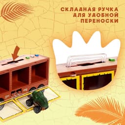 Грузовик инерционный «Динозавр», с 3 машинами, световые и звуковые эффекты