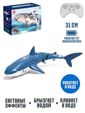 Акула радиоуправляемая «Белая», плавает, брызгает водой, работает от аккумулятора, цвет синий