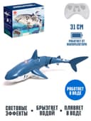 Акула радиоуправляемая «Белая», плавает, брызгает водой, работает от аккумулятора, цвет синий