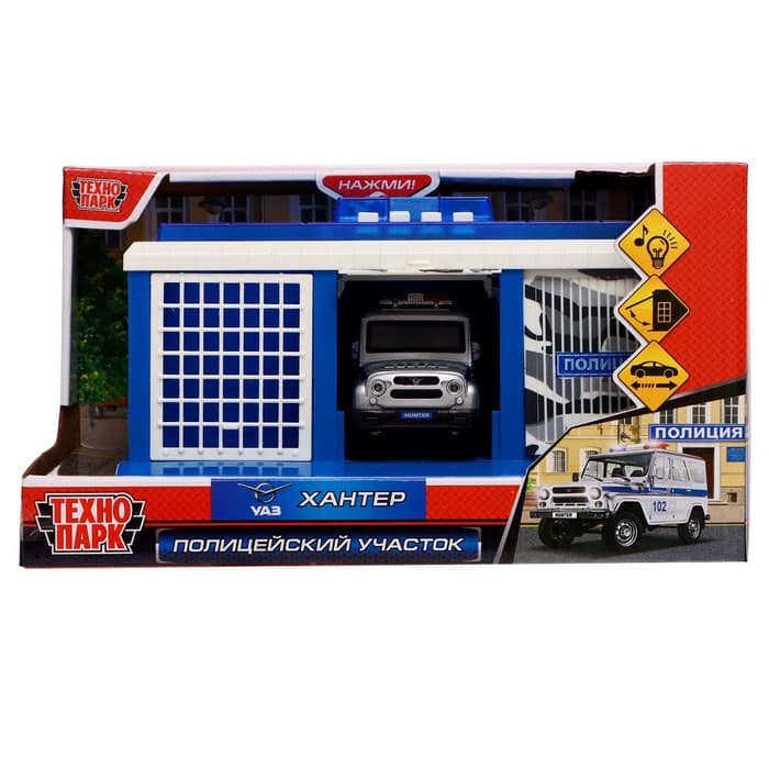 Игровой набор «Полицейский участок», в комплекте УАЗ Хантер, световые и звуковые эффекты