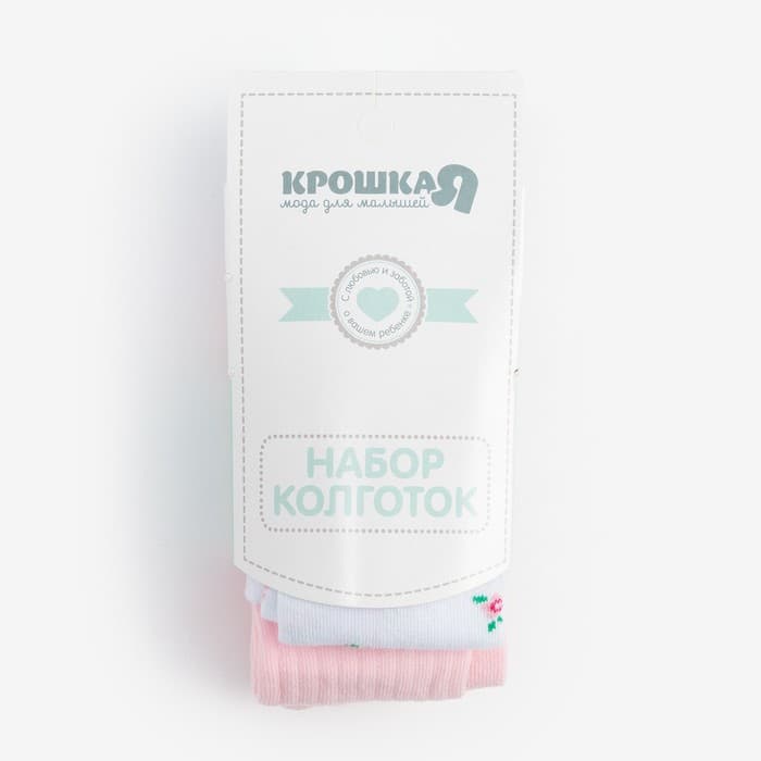 Набор колготок Крошка Я «Цветочек», рост 74-80 см, цвет белый/розовый