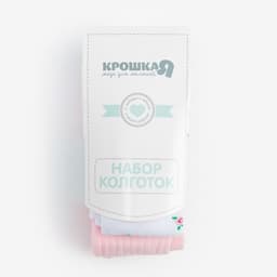 Набор колготок Крошка Я «Цветочек», рост 86-92 см, цвет белый/розовый