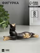 Фигурка гипс «Кот лежит», чёрный, 8×20 см