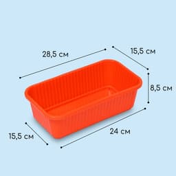 Ящик для цветов, 28.5×15.5×8.5 см, 2.5 л, пластик, оранжевый, Greengo