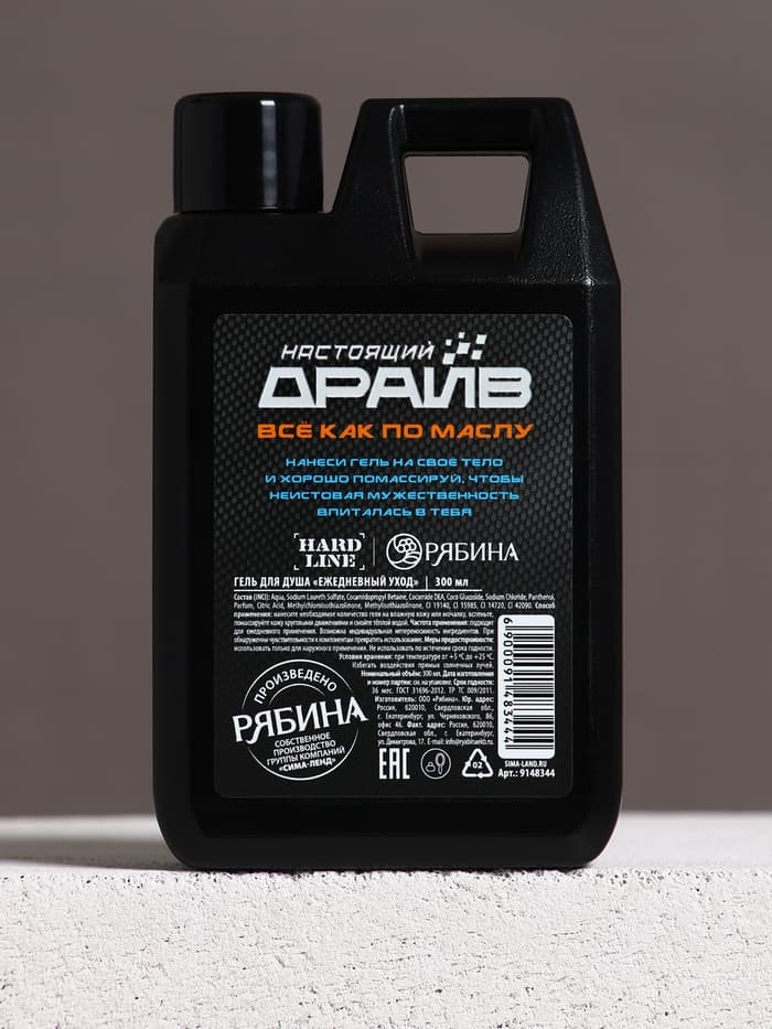 Гель для душа «Мужик №1», 300 мл, аромат агарового дерева и пряностей, HARD LINE