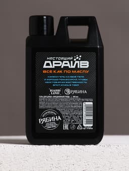 Гель для душа «Мужик №1», 300 мл, аромат агарового дерева и пряностей, HARD LINE