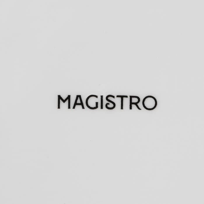 Блюдце фарфоровое Magistro Crotone, d=15.5 см, белое