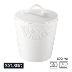 Банка для сыпучих Magistro Crotone, 600 мл, 12.5×15.4 см, фарфор, белая