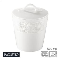 Банка для сыпучих Magistro Crotone, 600 мл, 12.5×15.4 см, фарфор, белая