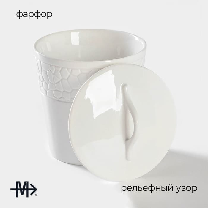 Банка для сыпучих Magistro Rodos, 600 мл, 12.5×15.4 см, фарфор, белая