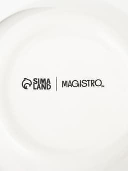Кувшин Magistro «Бланш», 600 мл, фарфор, белый